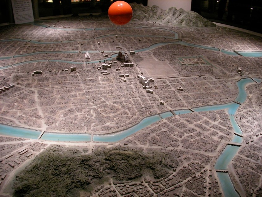 A-Bomb Museum - Model