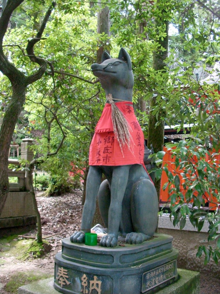 Another Fox Guardian