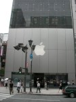 Apple Store Ginza
