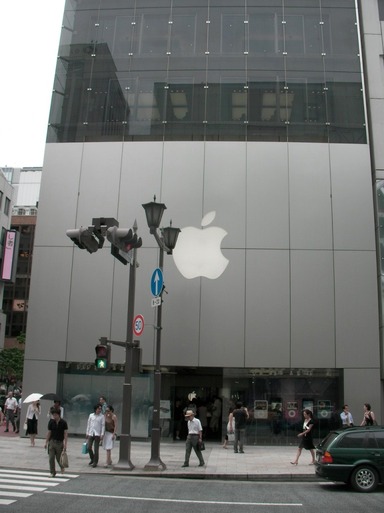 Apple Store Ginza