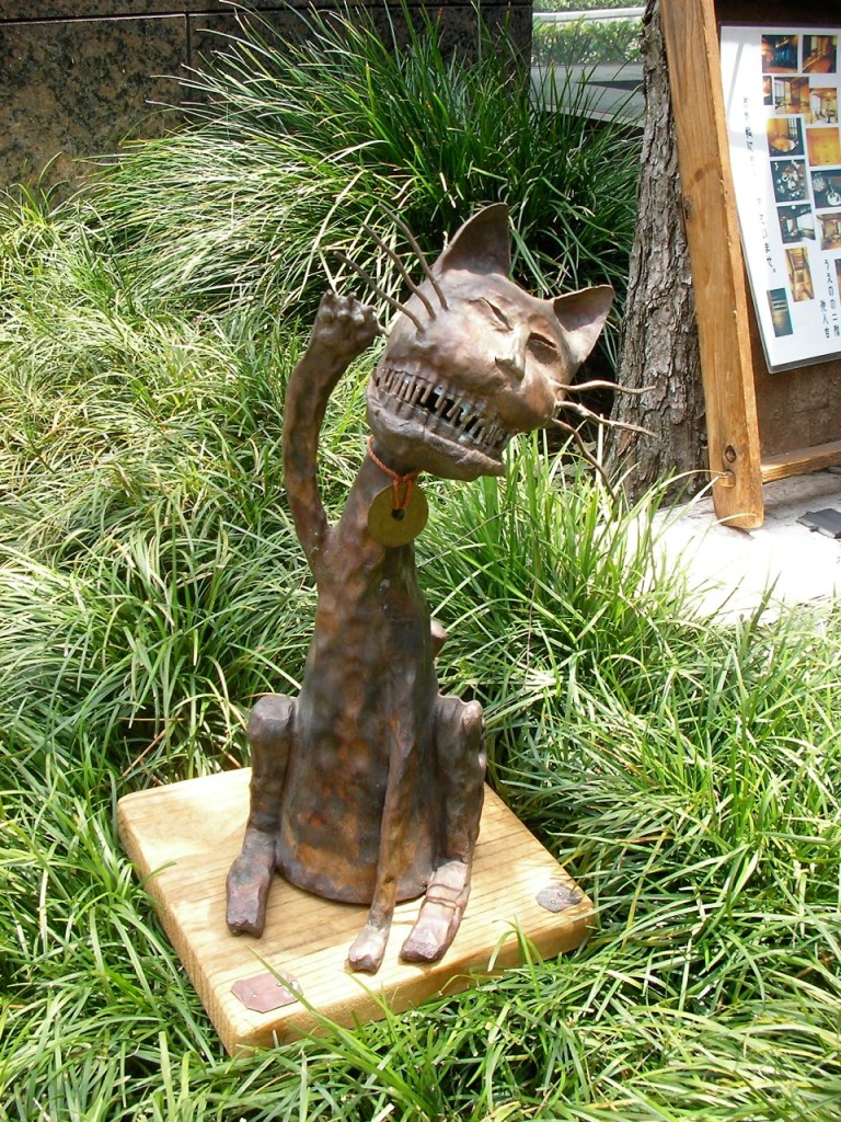 Cat Sculpture