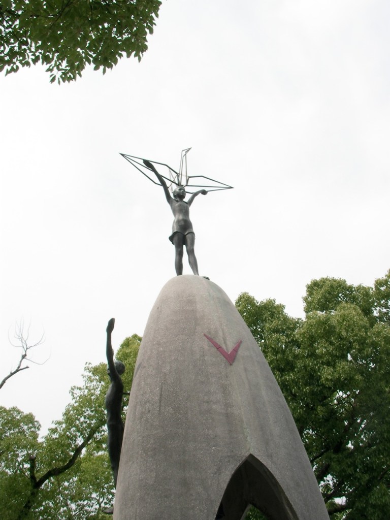 Childrens' Peace Memorial