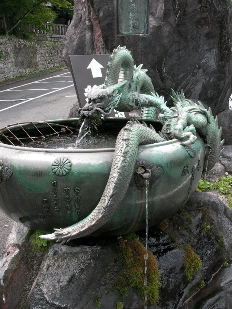 Dragon Fountain