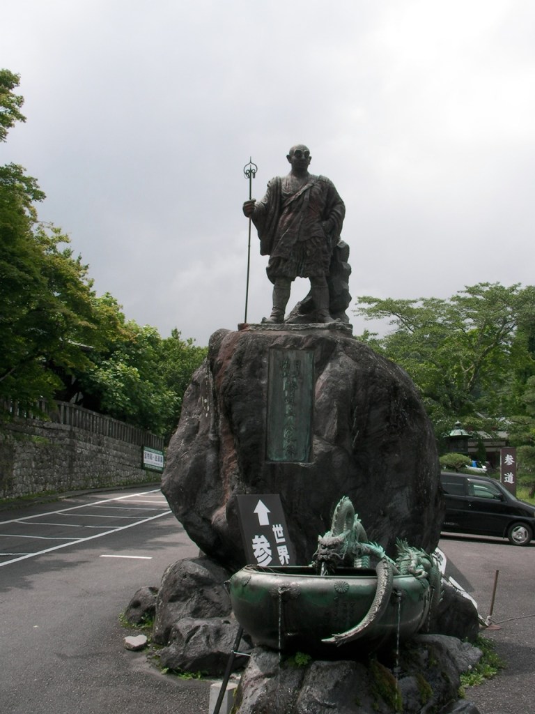 Founding Monk, Shodo Shonin