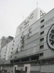 Ginza Store