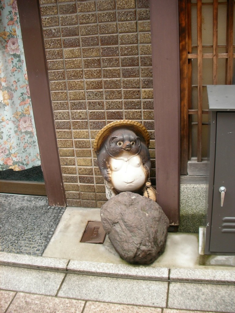 Gion District Tanuki-san