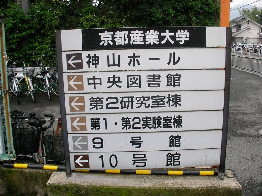 Handy informational sign