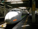 Hiroshima Station Older Shinkansen 200 series Kodama
