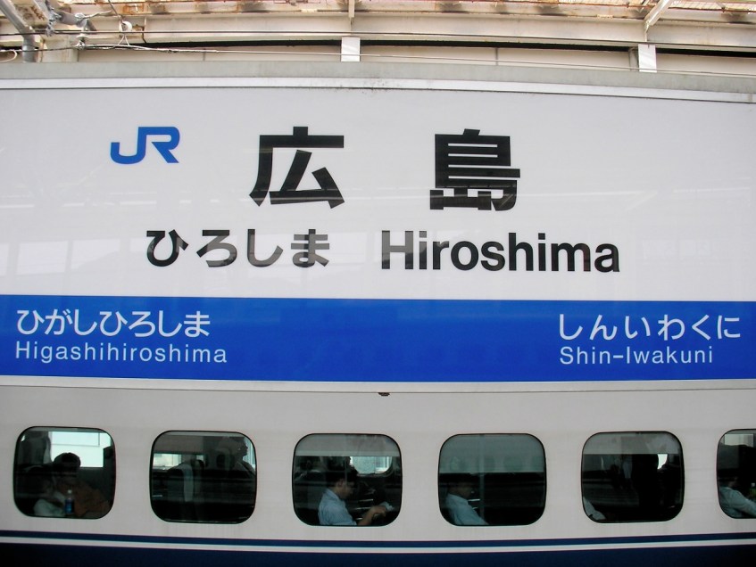 Hiroshima Station