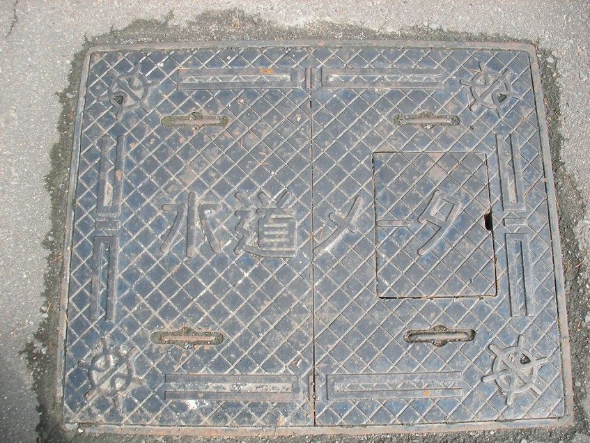 Manhole cover