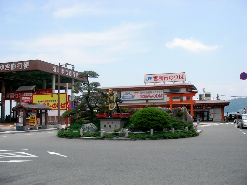 Miyajima-guchi Ferry Building