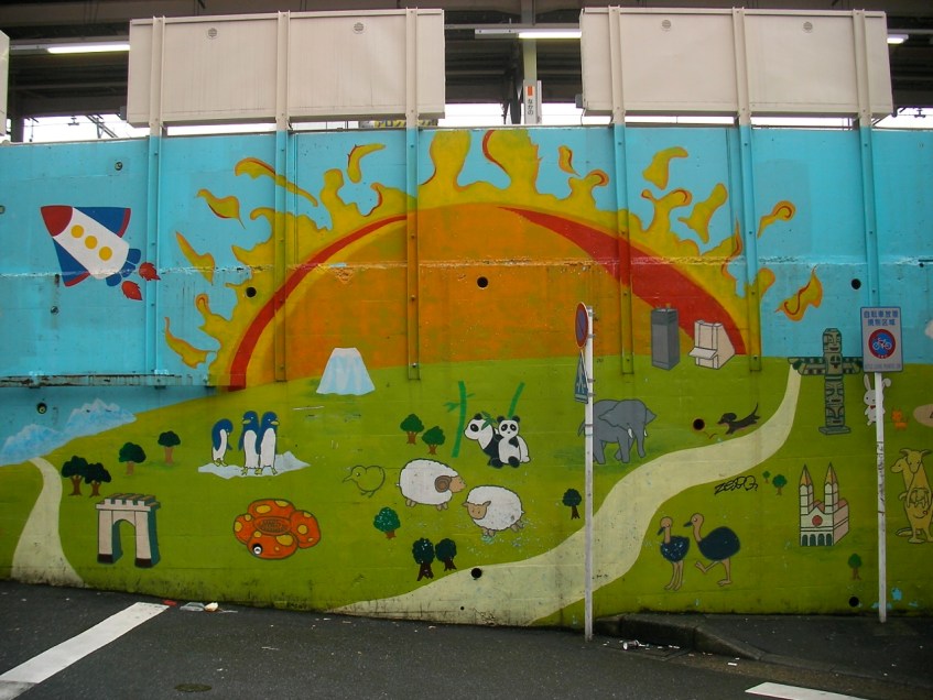 Nakano Station Murals