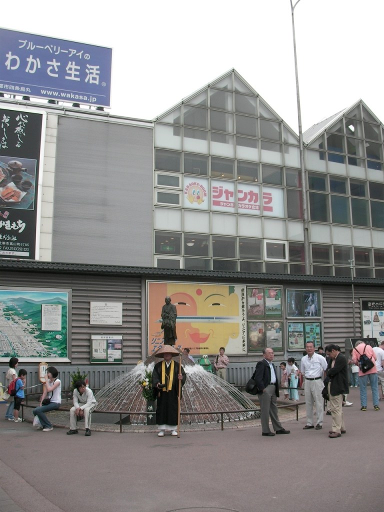 Nara Station