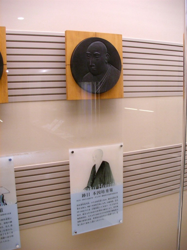Nihon Ki'in - Hon'inbo Shusaku Display