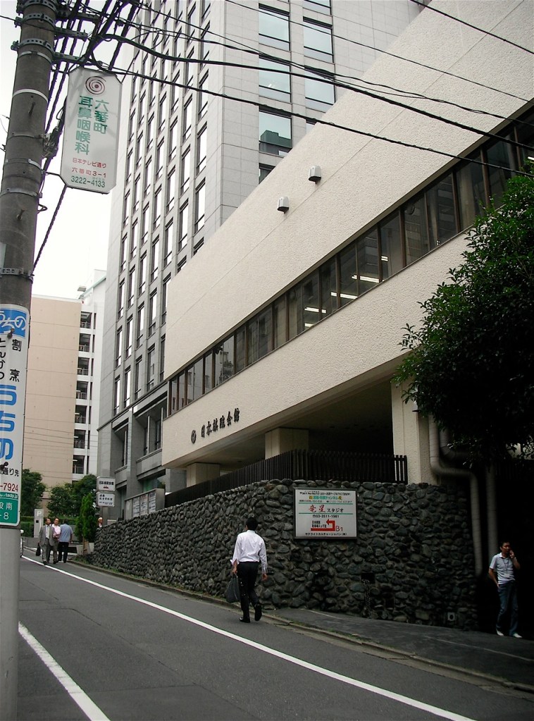 Nihon Ki'in - The Japanese Go Association