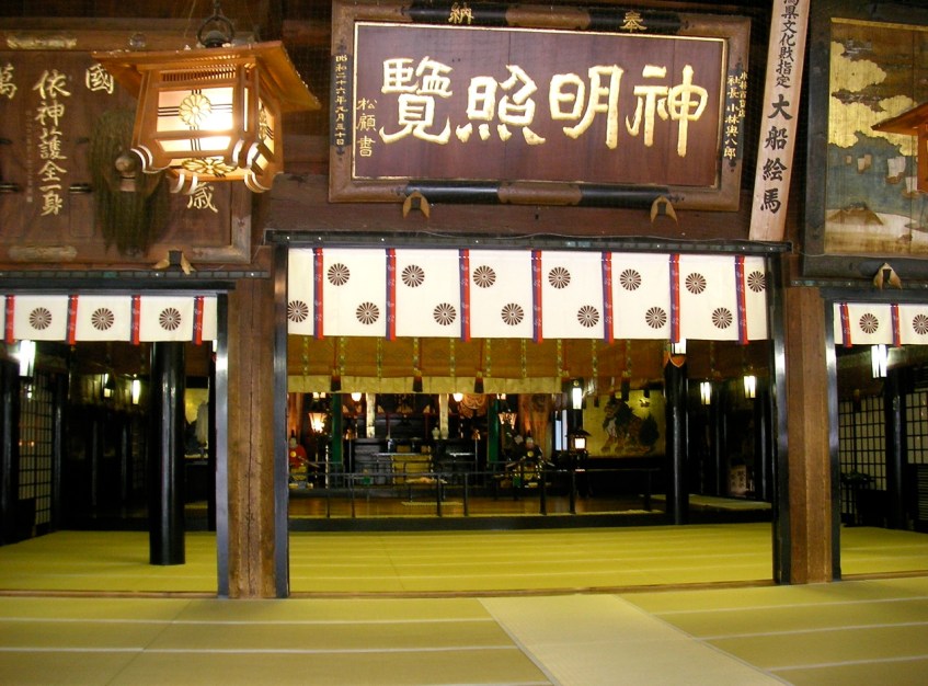 Niigata - Hakusan Shrine