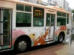 Niigata Station - Inuyasha Bus