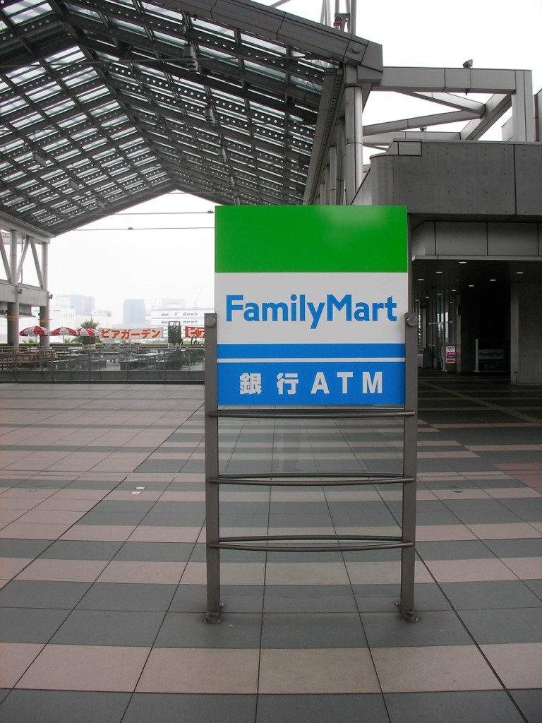Odaiba - Family Mart