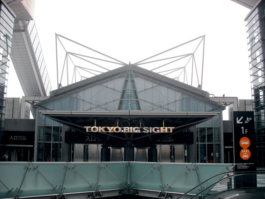 Odaiba - Tokyo Big Sight