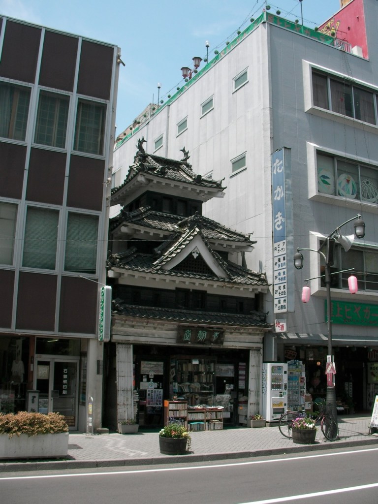 Old and New, Matsumoto