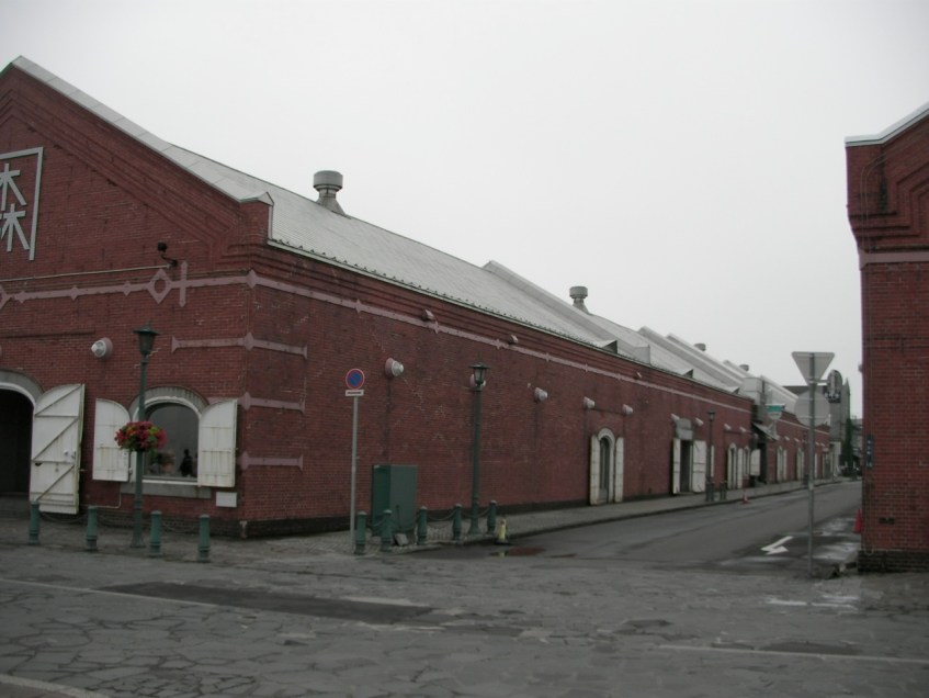 Old Brick Warehouse