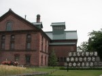 Old Sapporo Brewery