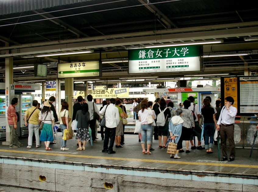 Oofuna JR Station