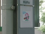 Peach-chan Mascot Sticker at Kofu Station