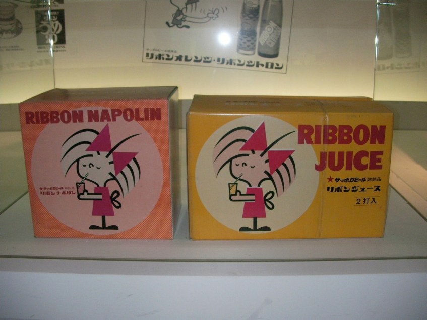 Ribbon Juice & Soda Boxes
