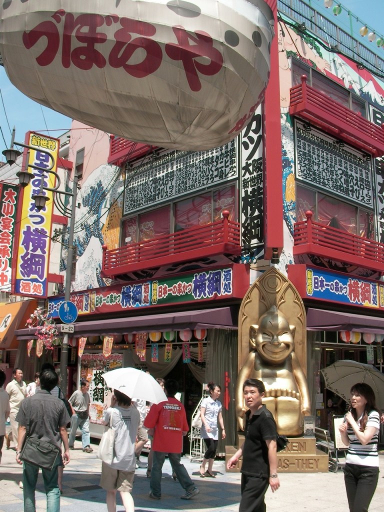 Shinsekai and Billiken