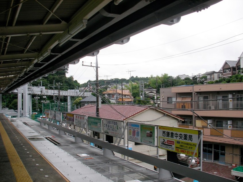 Shonan Monorail - Nishikamakura Station