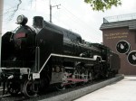 Steam Locomotive, Arashiyama