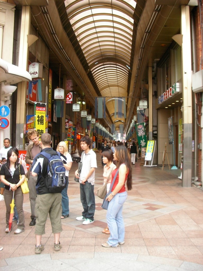 Teramachi Shopping Arcade