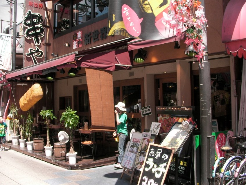 The restaurant where I ate lunch