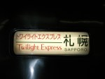 Train Nameplate