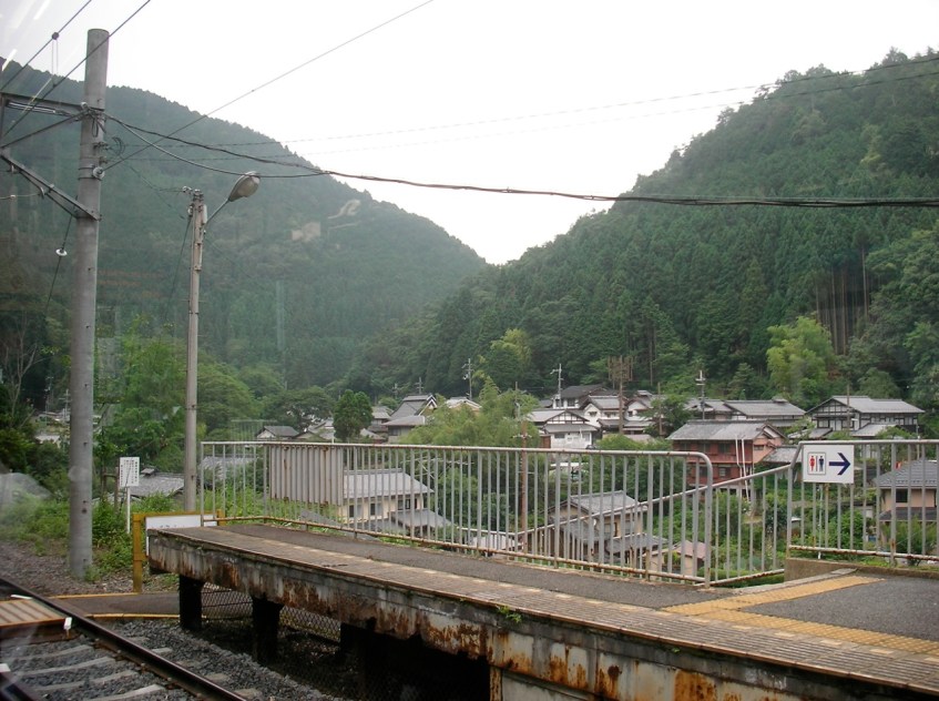 Train to Kurama