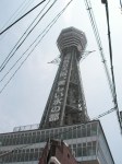 Tsutenkaku Tower