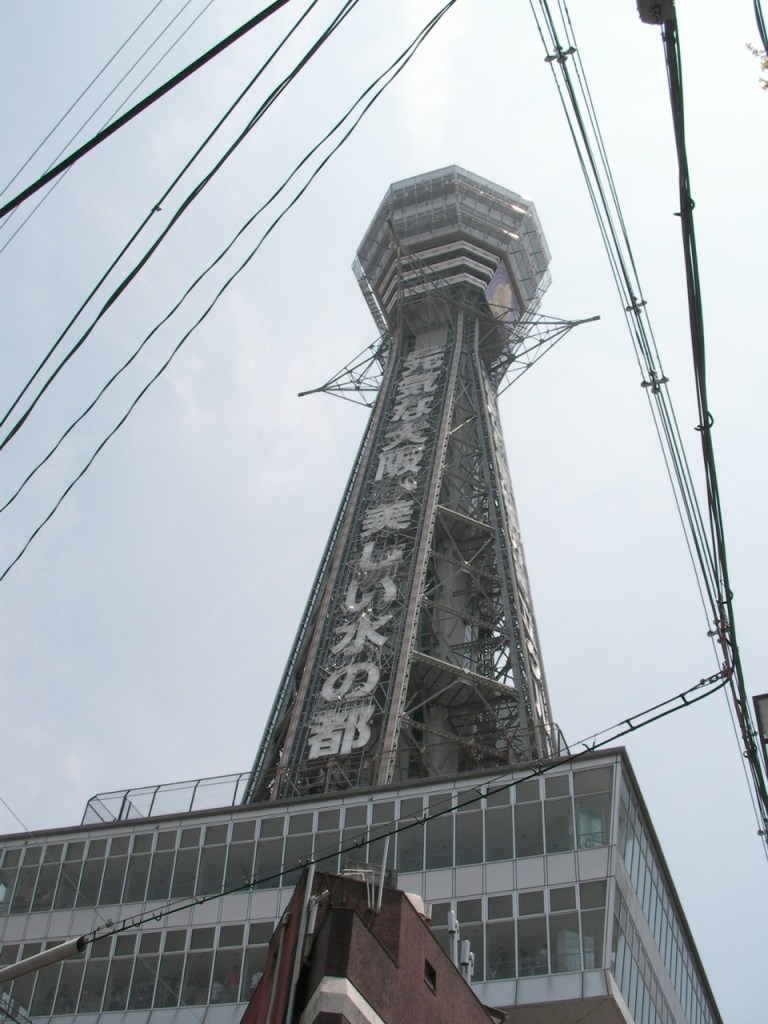 Tsutenkaku Tower