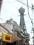 Tsutenkaku Tower