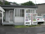Vending Machines, Hakodate