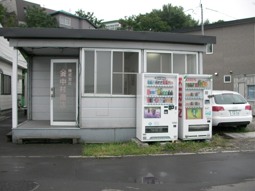 Vending Machines, Hakodate