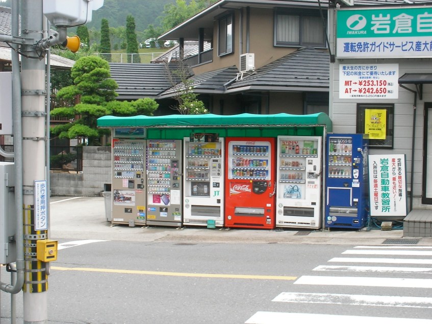 Vending Machines