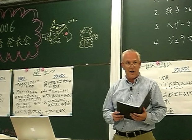 Vid Capture of Doug speaking!