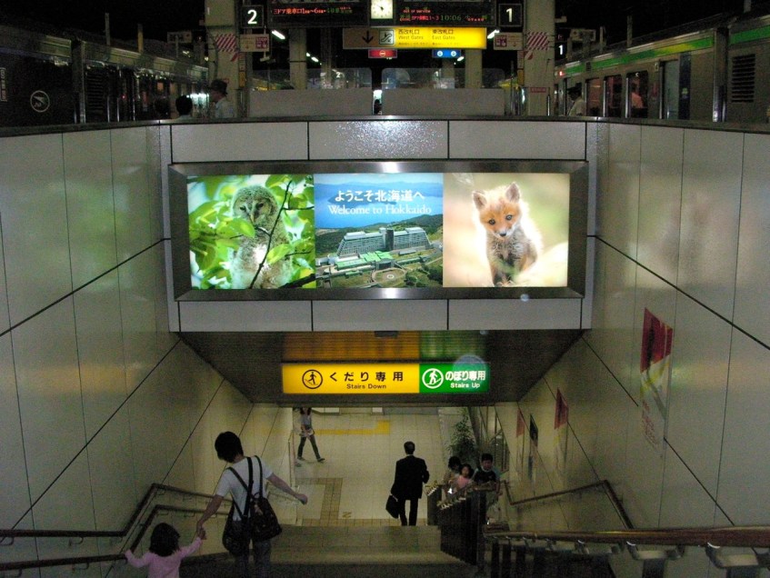 Welcome to Hokkaido, Sapporo Station